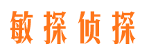 铅山寻人公司